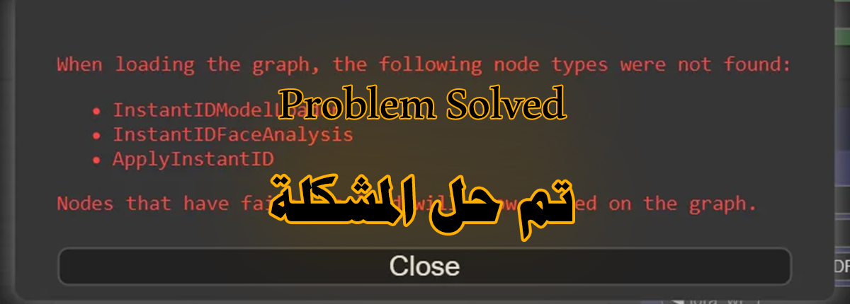 InstandID Problem Head